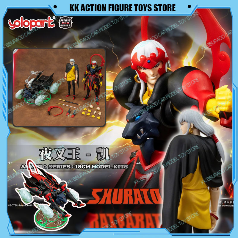 Model Kit Yolopark - YOLOPARK シュラト ナイトキング クロキ カイ アクションフィギュア