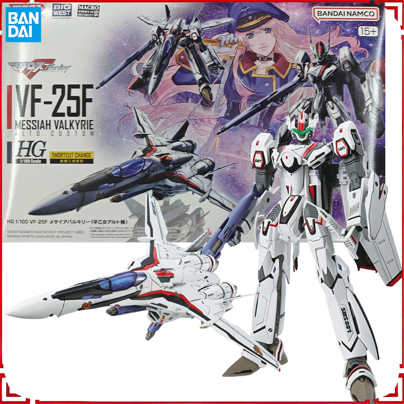 Model Kit Valkyrie - バンダイ HG 1/100 VF-25F メシアヴァルキーリーアルトカスタムプレミアムディテールプラスチックモデル組み立てキットコレクタブルアニメアクション玩具ギフト