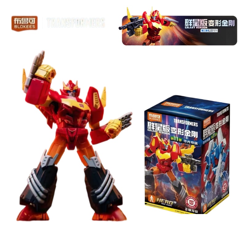 Model Kit Blokees - ライセンス取得済み Blokees トランスフォーマー ギャラクシー V11 ロストライト