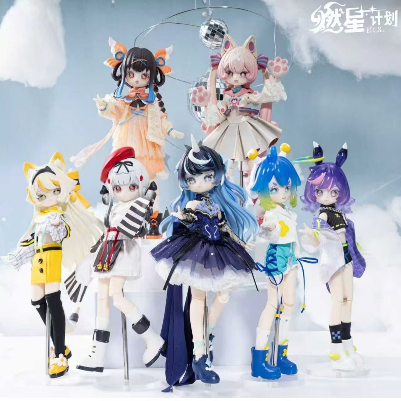 Model Kit Box - バーニングスタープランシリーズ 1/8 Bjd ブラインドボックス ミステリーボックス かわいいアクションアニメフィギュア人形