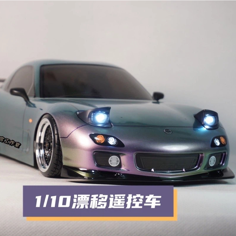 Tamiya Model Rc Car - タミヤ RX7 RCドリフトカー 1/10スケール TT02シャーシ オンロードレーシングカー