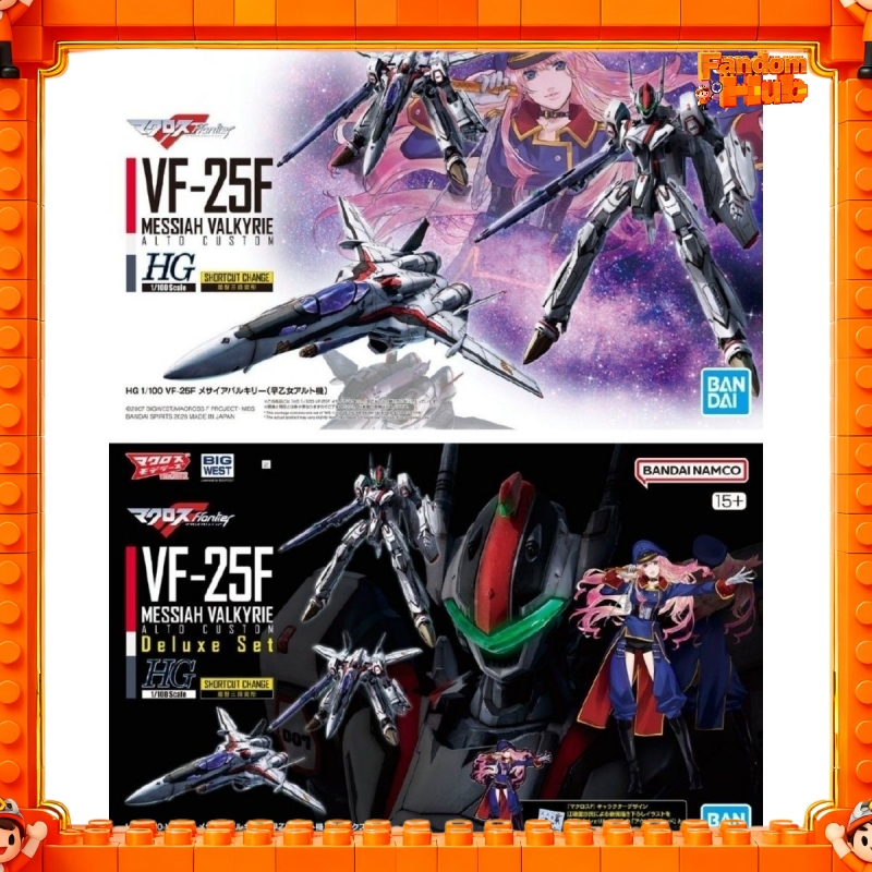 Model Kit Valkyrie - バンダイ Hg 1/100 マクロスフロンティア VF-25F メシアヴァルキリー