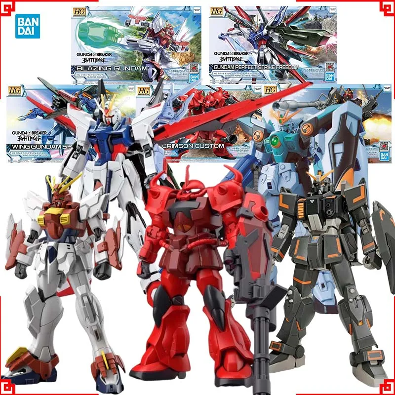 Model Kit Perfect Grade - バンダイ ガンプラモデルキット HG ウイングスカイゴウフ クリムゾングラウンド アーバンブレイジング