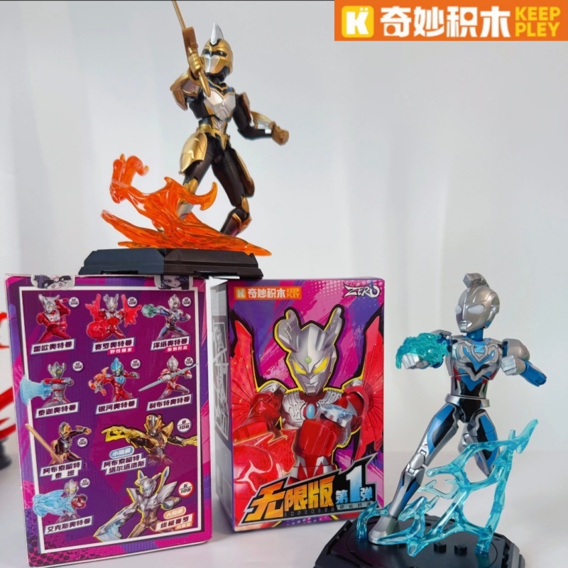 Model Kit Zero Megaman - Keeppley ウルトラマンブラインドボックスゼロゼータビルディングブロックフィギュア無限バージョン 1st シリーズアクションフィギュア模型玩具ギフト男の子のための