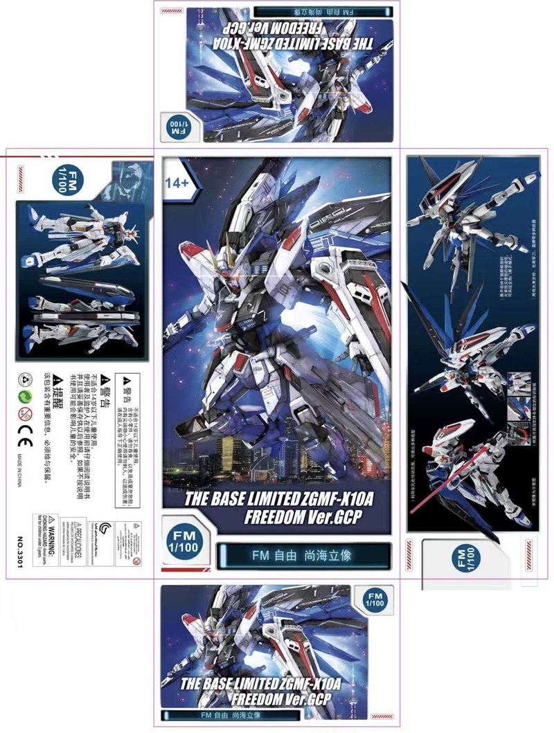Model Kit Perfect Grade - 【在庫あり】Supa Mg Base Tamashii Nations Exclusive