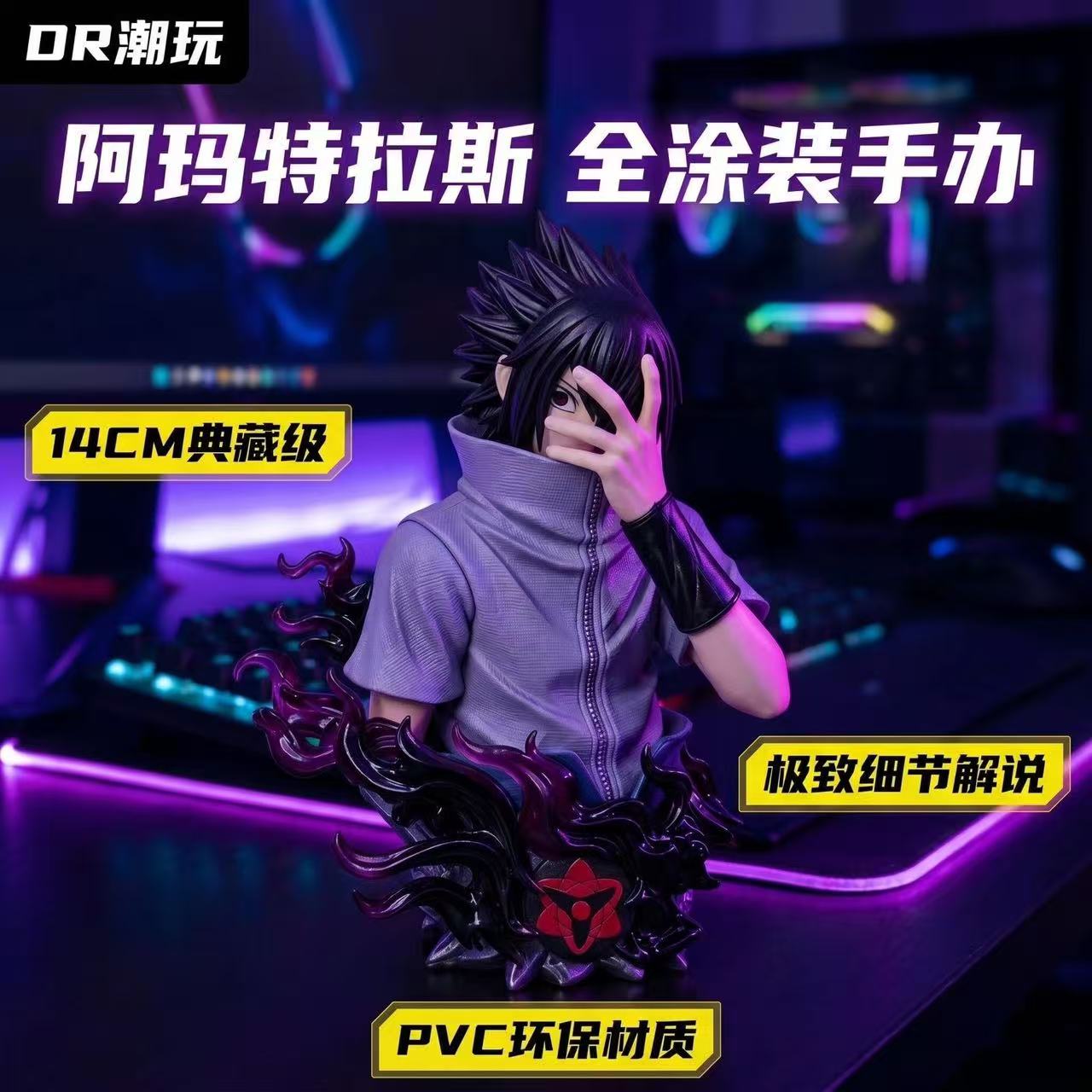 Model Kit Susanoo - 14cmうちはサスケ胸像 ナルト疾風伝 スサノオ アクションフィギュア PVC製 コレクタブルモデル