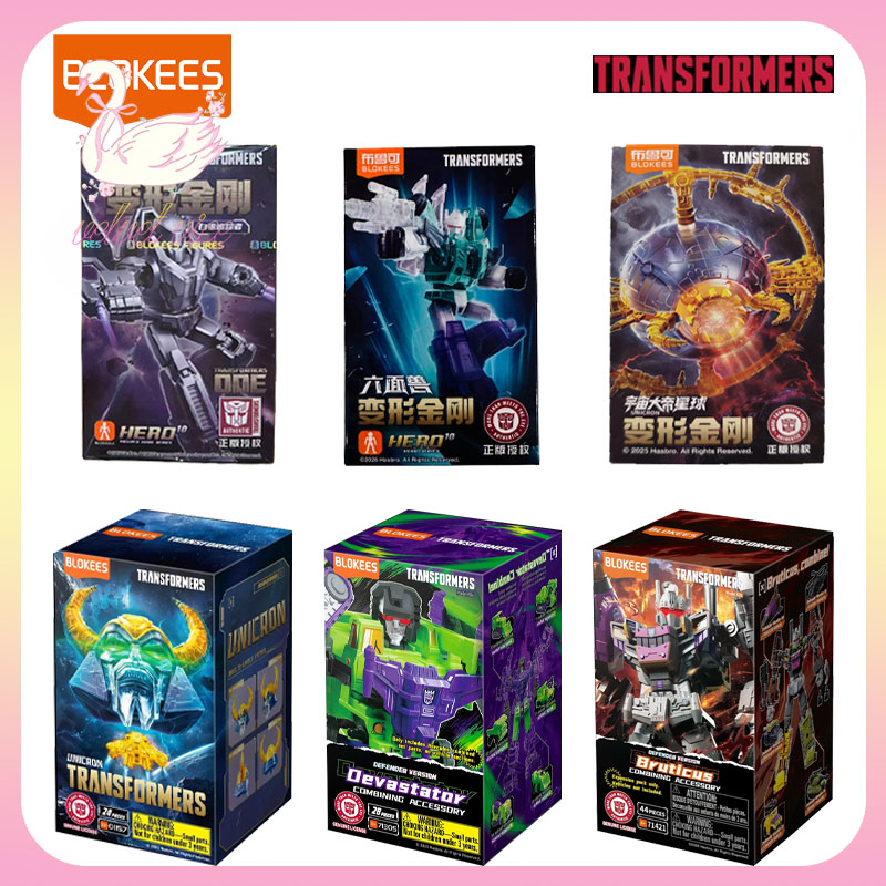 Model Kit Blokees - オリジナル Blokees トランスフォーマー透明バージョンユニクロンモデルキットデバステーターブリュティカス結合アクセサリー収集おもちゃギフト