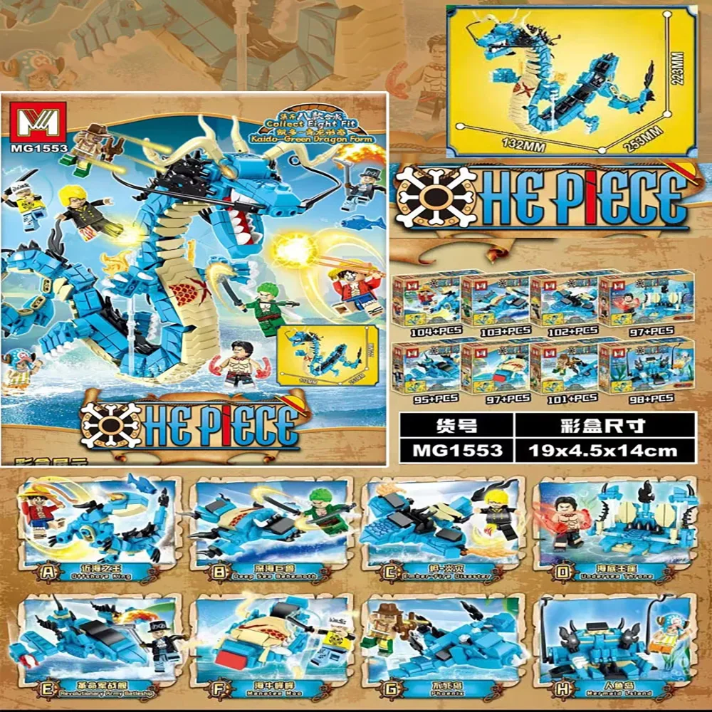 Model Kit Simulator - 8in1 ワンピースビルディングブロックブルードラゴンカイドー DIY 組み立てキット結合おもちゃ神龍モデル装飾品コレクションギフト