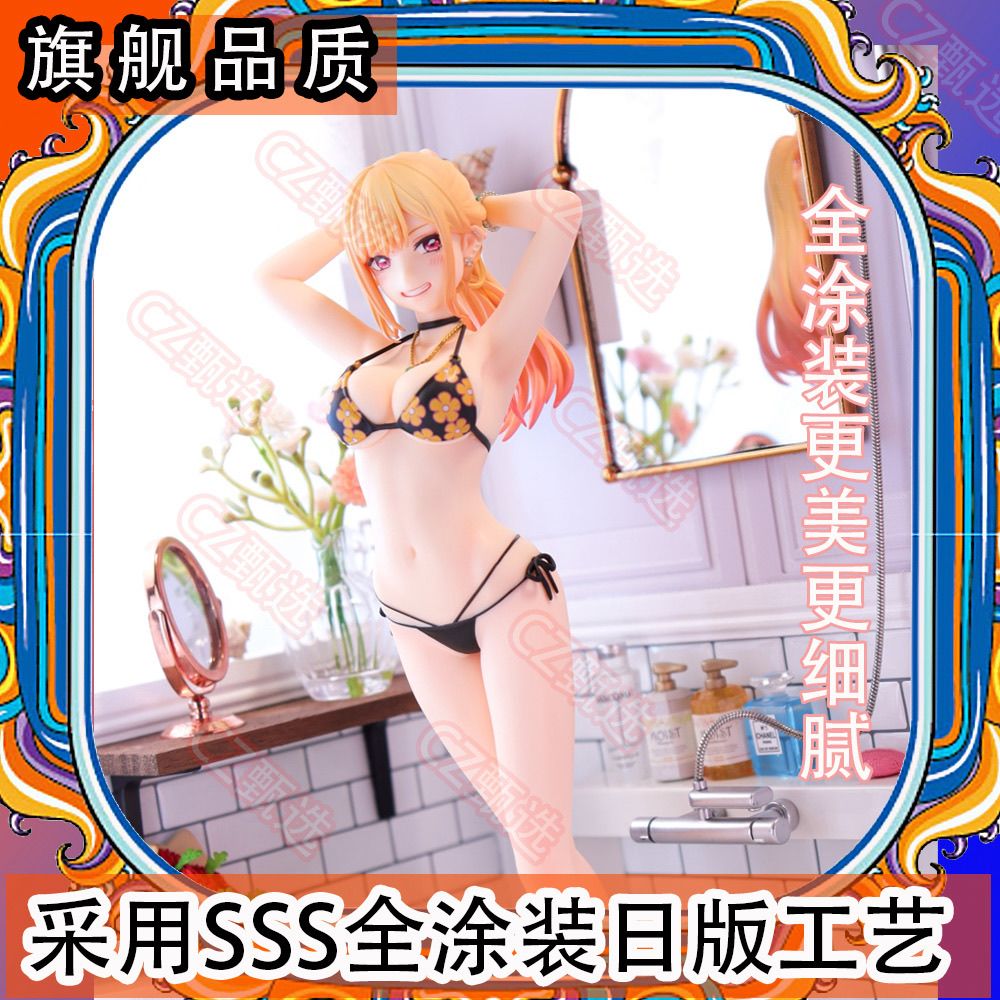 Model Kit Susanoo - ホットセール チェンジャードール 喜多川海斗 水着アニメフィギュア GKモデル DIYキット