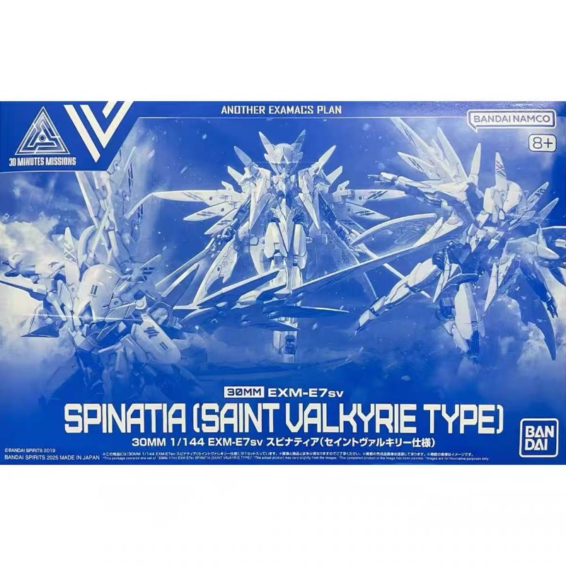 Model Kit Valkyrie - バンダイオリジナル 30 ミリメートル 1/144 EXM-E7sv スピナティア聖ヴァルキリータイプアニメアクションフィギュア組立モデルキットコレクションおもちゃギフト