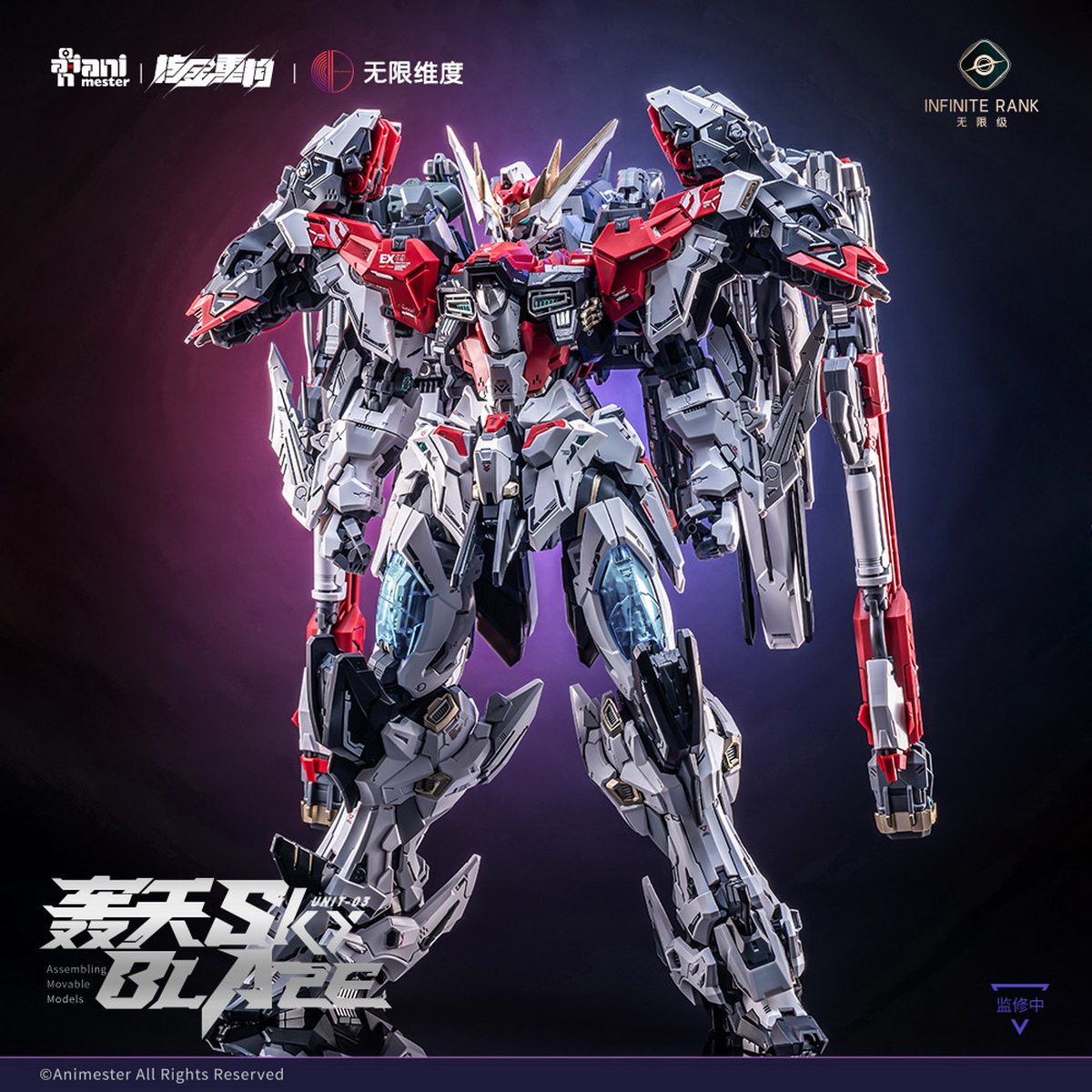 Model Kit Fenrir - 先行販売 Nuclear Reconstruction × Infinite Dimension