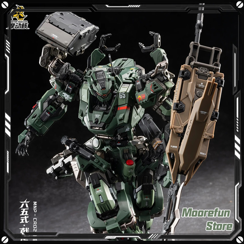 Model Kit Perfect Grade - 【在庫あり】MOTOR NUCLEAR MNP JIHU 2 Type