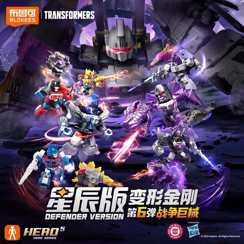 HOT BLOKEES トランスフォーマー ディフェンダー  - Model Kit Blokees のレビューと価格
