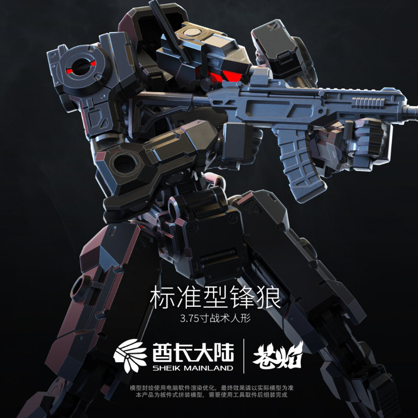 NEW SHEIK MAINL AND 3MIN PROJE - Model Kit Gundam のレビューと価格