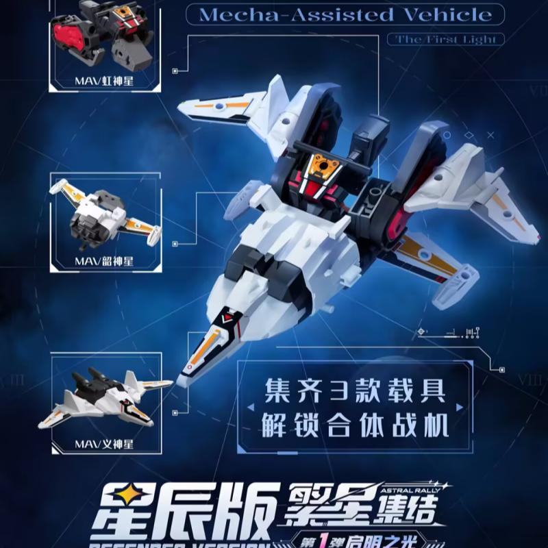 ブロキーズ アストラルラリーディフェンダーバージョン Vol - Model Kit Blokees のレビューと価格