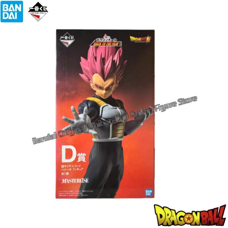 在庫ありバンダイオリジナルボックスガレージキットモデルドラゴ - Model Kit Frieza のレビューと価格