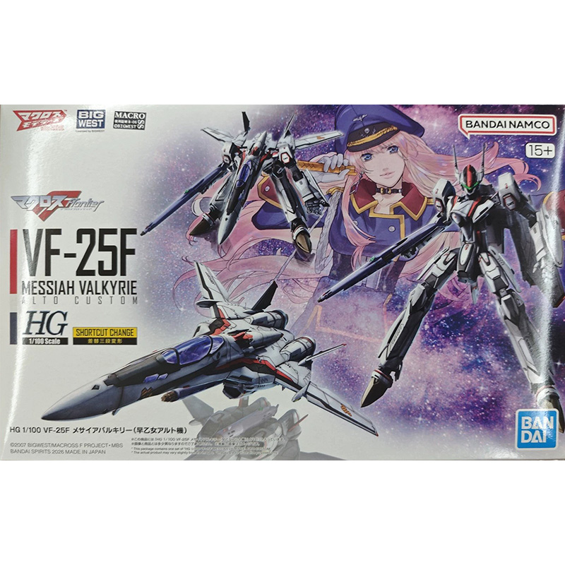 バンダイ HG 1/100 VF-25F メシアヴァルキーリ - Model Kit Valkyrie のレビューと価格