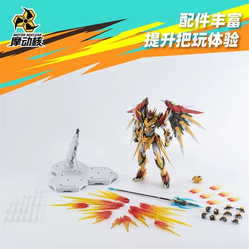 ホット100％純正モーター核兵器Mnp-Xh01 百騎 戦国 - Model Kit Fenrir のレビューと価格