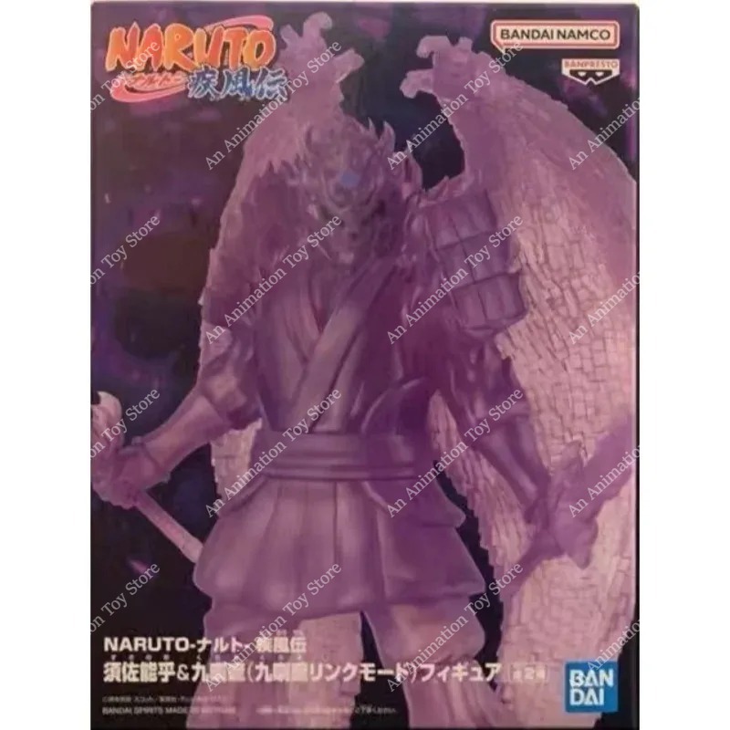 オリジナルバンダイバンプレストナルト疾風伝スサノオ/クラマア - Model Kit Susanoo のレビューと価格