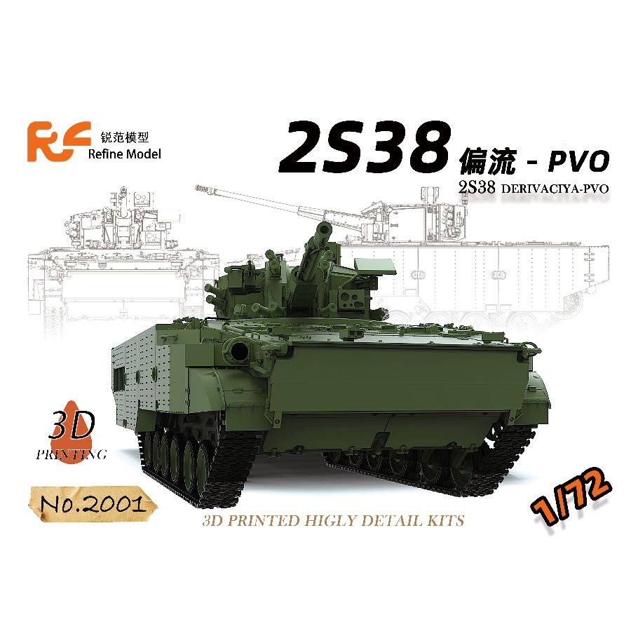 Reflne モデルキット 2001 1/72 スケール ロ - Model Kit Perfect Grade のレビューと価格