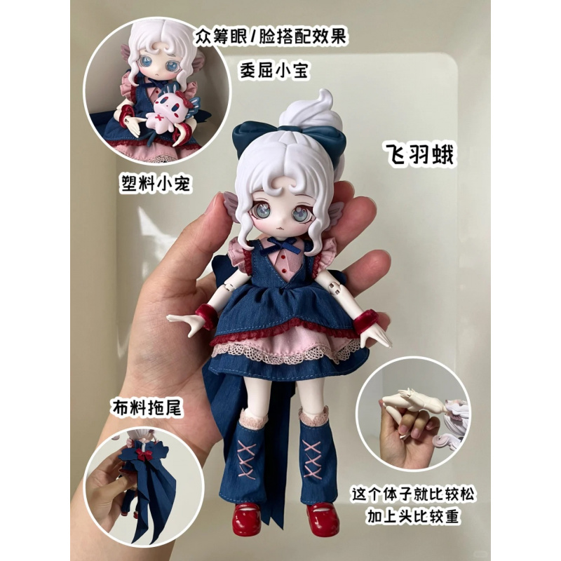 ルルエルフ ストーリーシリーズ 1/12 BJD ブラインド - Model Kit Box のレビューと価格