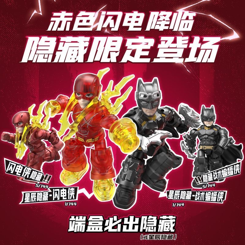 ブロキーズ DCシリーズ ディフェンダー Vol.2 ジャス - Model Kit Blokees のレビューと価格