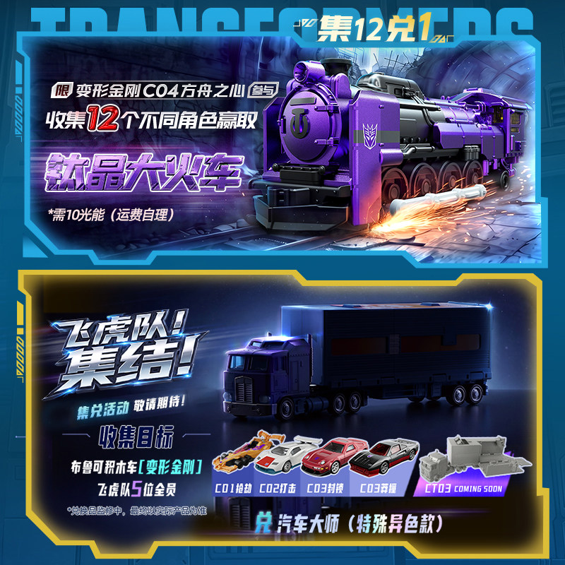 ブローキーズ トランスフォーマー ウェーブ4 C04 アスト - Model Kit Blokees のレビューと価格