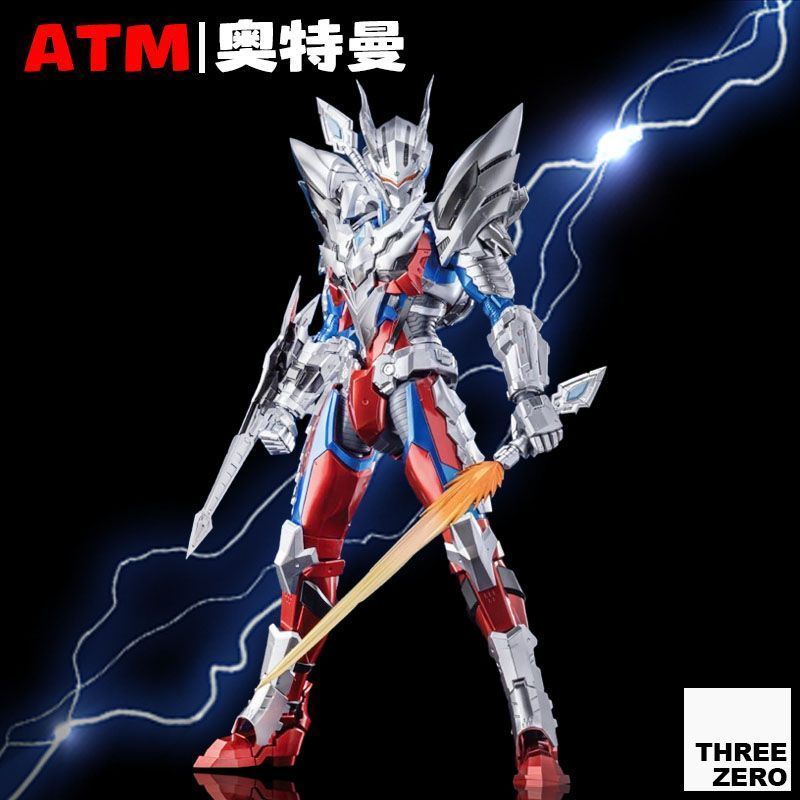 ウルトラマンゼロアルティメットメカフィギュア多関節可動アクシ - Model Kit Zero Megaman のレビューと価格