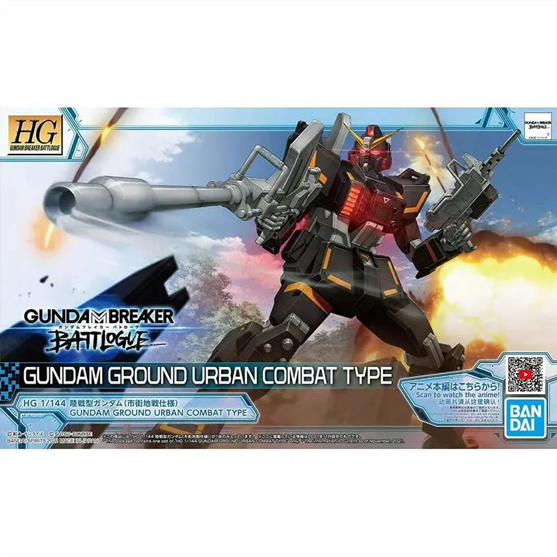 バンダイ ガンプラモデルキット HG ウイングスカイゴウフ  - Model Kit Perfect Grade のレビューと価格