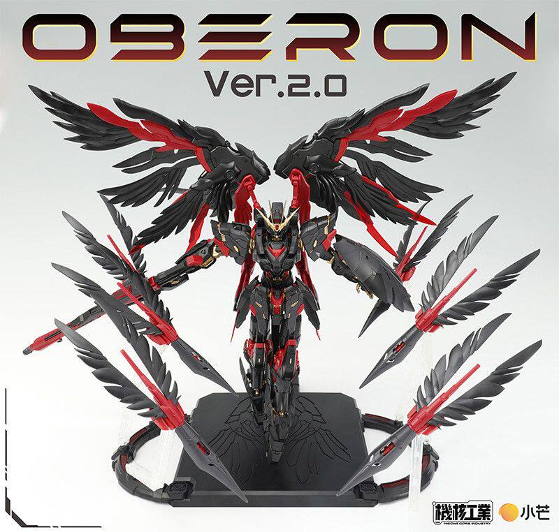 G-Core Industry オベロン・ウラナス 1/10 - Model Kit Oberon のレビューと価格
