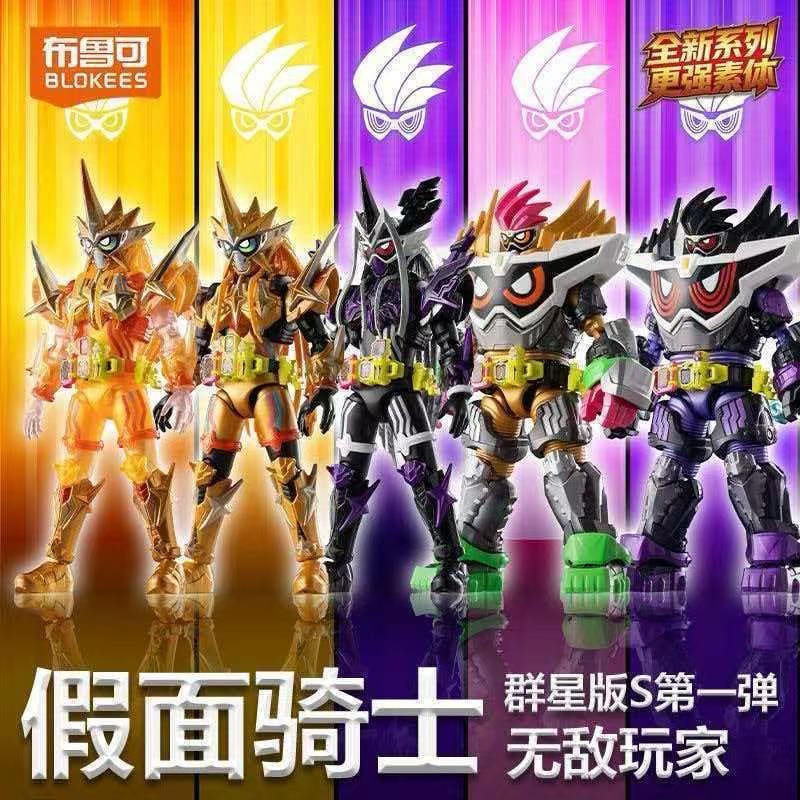 オリジナル Blokees 仮面ライダーギャラクシーバージョ - Model Kit Blokees のレビューと価格
