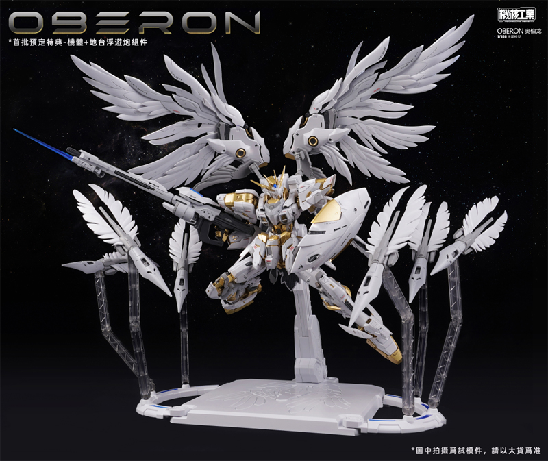 在庫あり オリジナイト メカコアインダストリー オベロン カ - Model Kit Oberon のレビューと価格