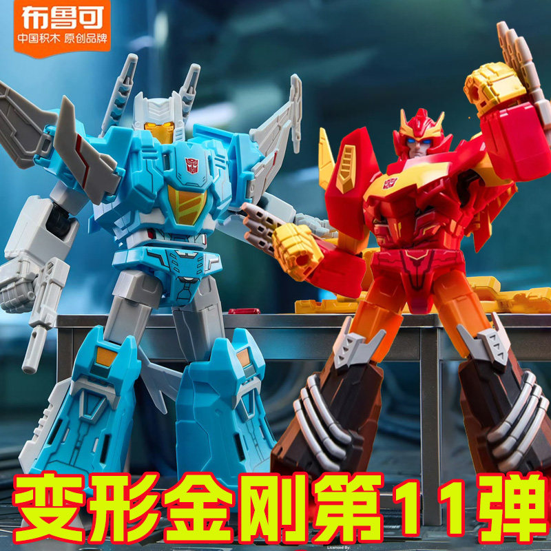 ニューブローキーズ トランスフォーマー ギャラクシーバージョ - Model Kit Rodimus のレビューと価格