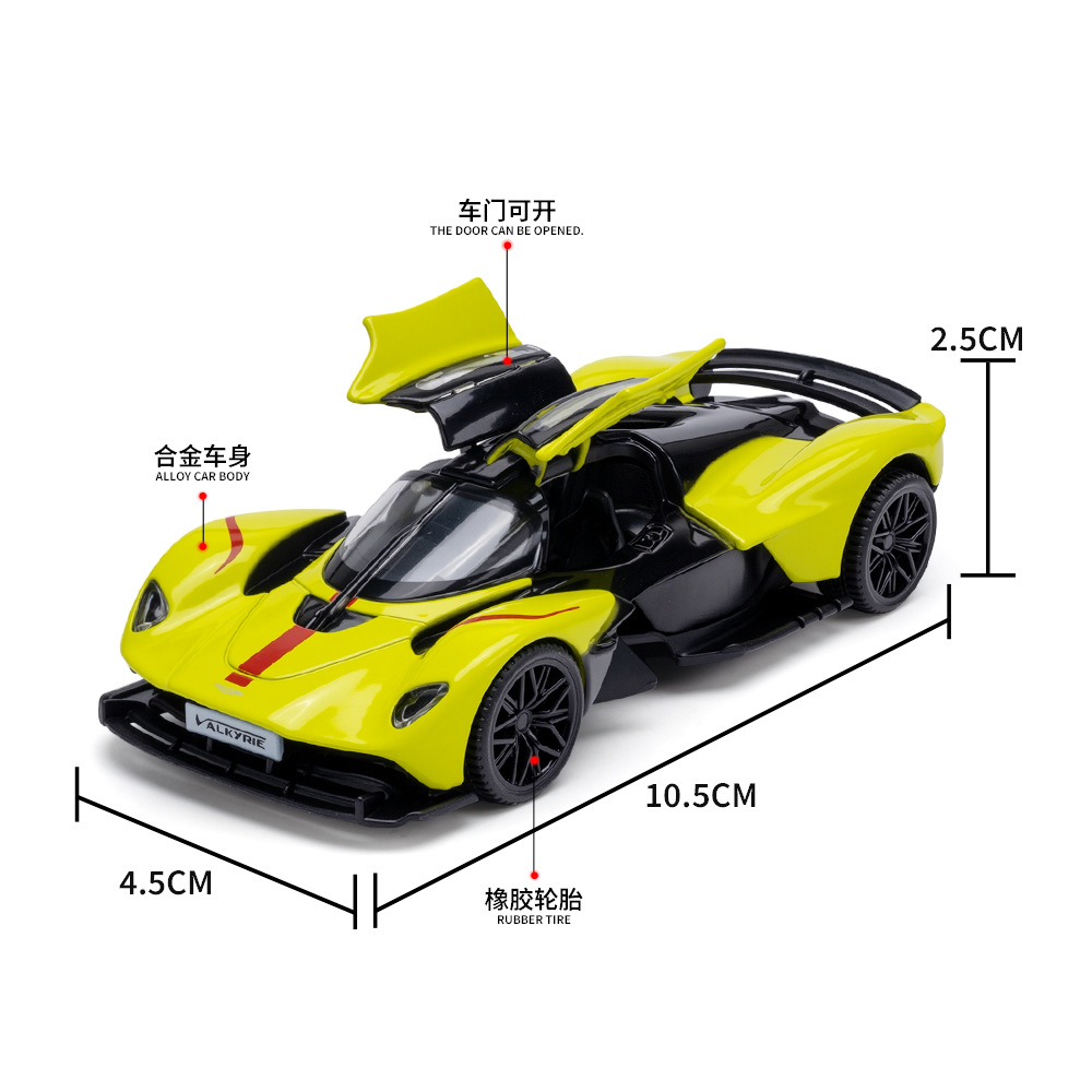 1:43 ヴァルキリーカーモデルおもちゃ合金ダイキャストダス - Model Kit Valkyrie のレビューと価格