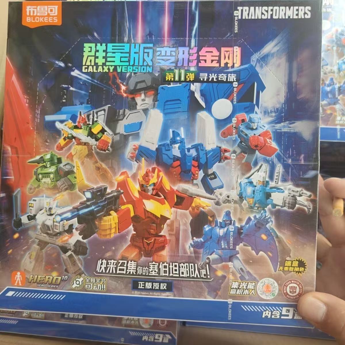 ニューブローキーズ トランスフォーマー ギャラクシーバージョ - Model Kit Rodimus のレビューと価格