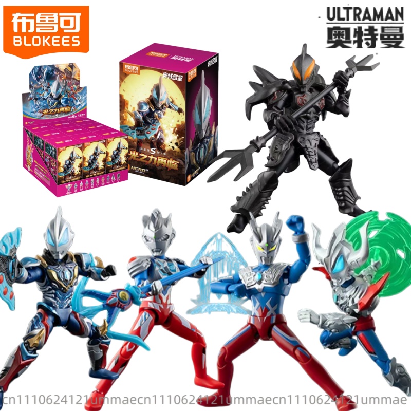 BLOKEES ウルトラマン ビルディングブロック ギャラク - Model Kit Zero Megaman のレビューと価格