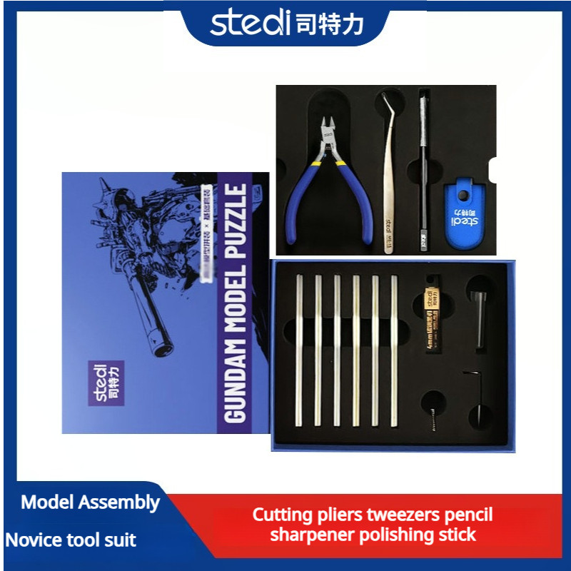 ステディモデルビルディングツールキット ガンダムミリタリーモ - Model Kit Clipper のレビューと価格