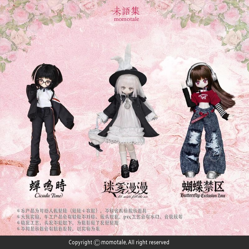 正規品在庫あり Weiyuji Momo システムシリーズ  - Model Kit Box のレビューと価格