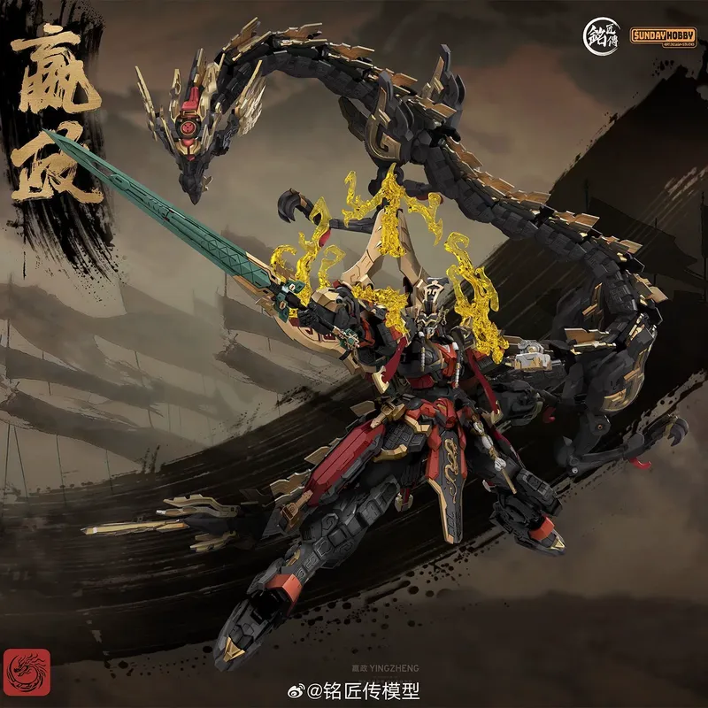 SUNDAYHOBBY Ming Jiang Zhuan 1 - Model Kit Fenrir のレビューと価格