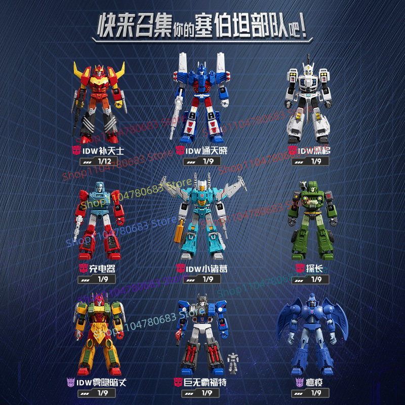 ブロキーズ トランスフォーマー ギャラクシーバージョン ウェ - Model Kit Rodimus のレビューと価格