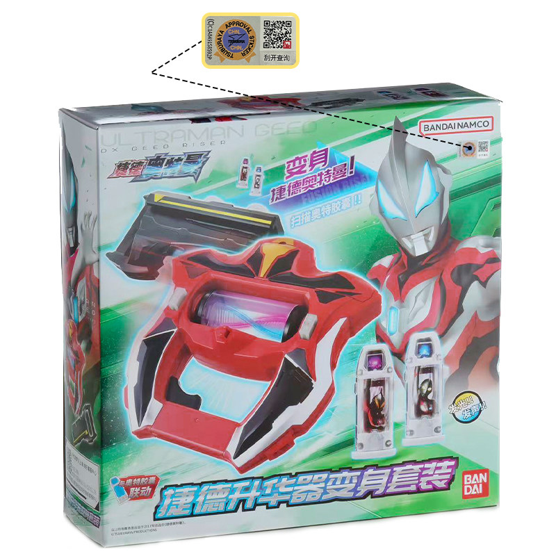 バンダイ ギード ウルトラマンライザー 変形可能 中国版 ゼ - Model Kit Zero Megaman のレビューと価格