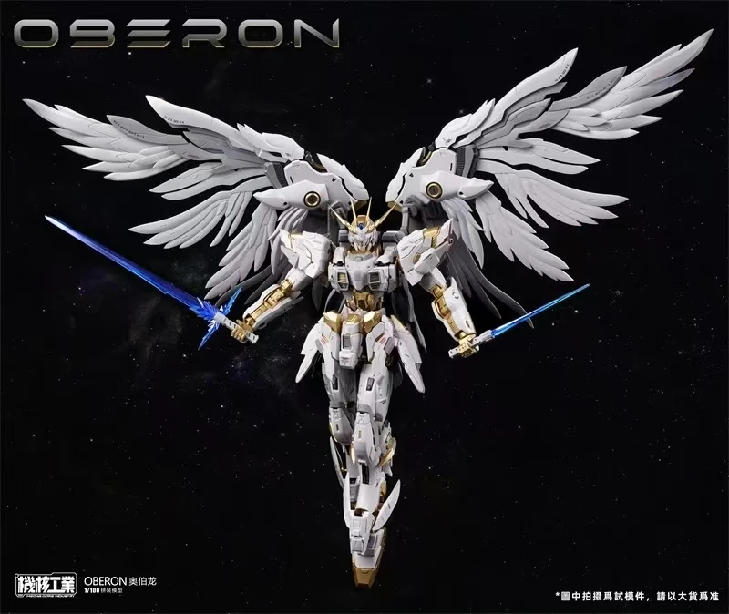 在庫メカコア産業 Mg 1/100 モデルキットオベロンアセ - Model Kit Oberon のレビューと価格