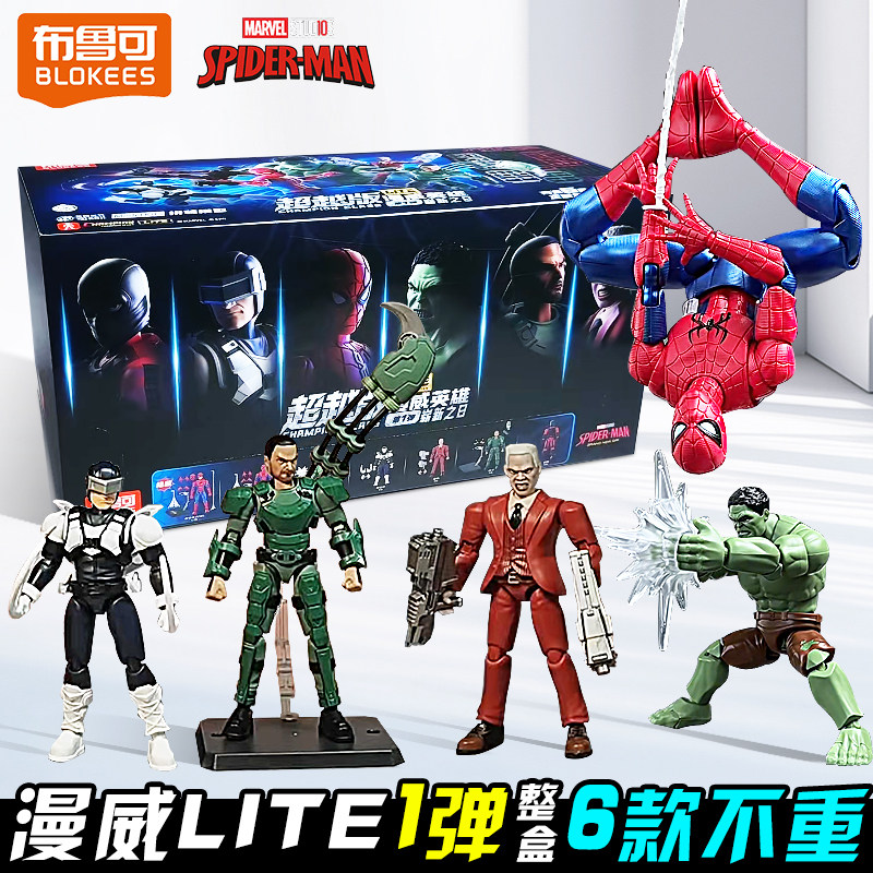 ブロキーズ純正スパイダーマンブラインドボックス マーベルチャ - Model Kit Blokees のレビューと価格