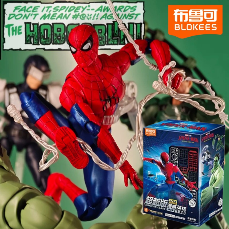 ブロキーズ純正スパイダーマンブラインドボックス マーベルチャ - Model Kit Blokees のレビューと価格