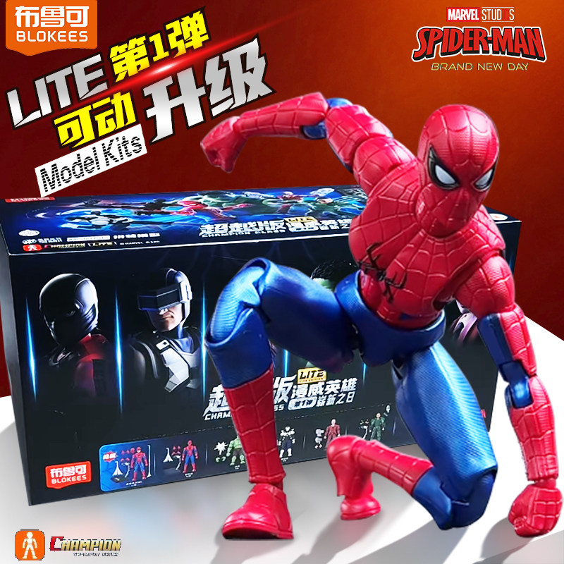 ブロキーズ純正スパイダーマンブラインドボックス マーベルチャ - Model Kit Blokees のレビューと価格