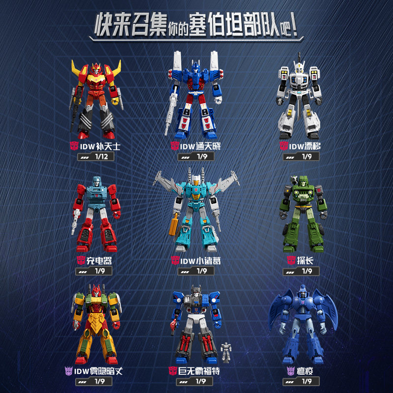 本物のブローキーズ・トランスフォーマー ブラインドボックスお - Model Kit Rodimus のレビューと価格