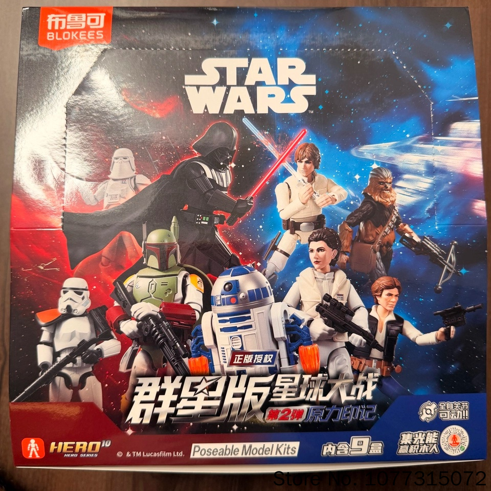 ブロキーズ スターウォーズ ギャラクシーV2 ブラインドボッ - Model Kit Blokees のレビューと価格
