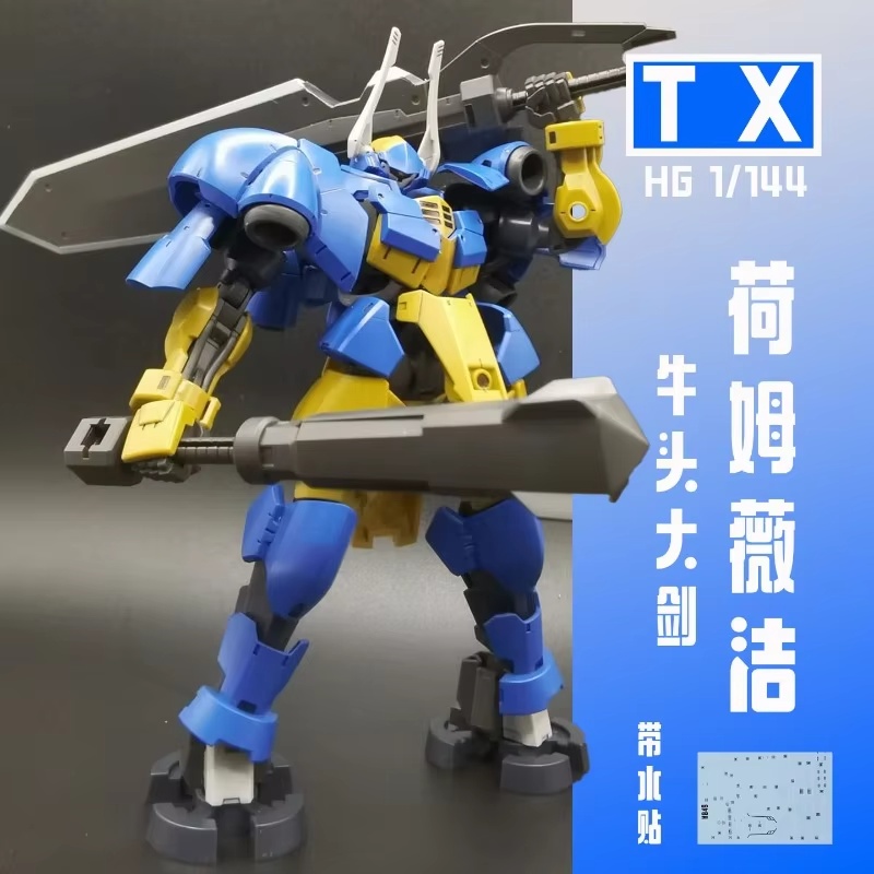 TX V08Re-0526 ヘルムヴィゲ リンカール ヴァル - Model Kit Valkyrie のレビューと価格