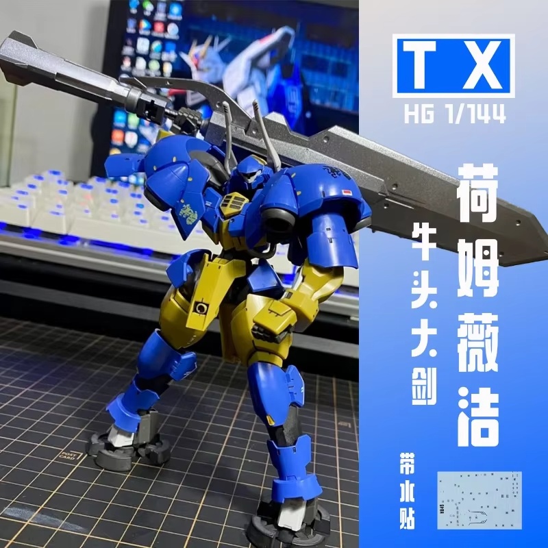 TX V08Re-0526 ヘルムヴィゲ リンカール ヴァル - Model Kit Valkyrie のレビューと価格