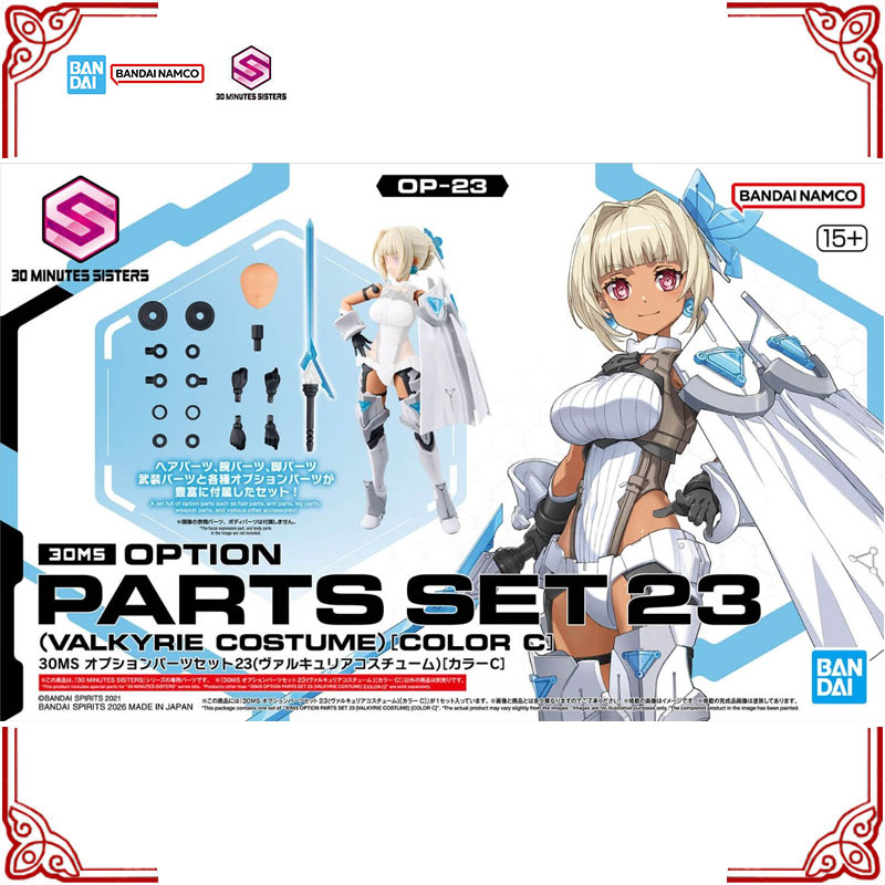 在庫あり本物のバンダイモデルキット 30MS オプションパー - Model Kit Valkyrie のレビューと価格